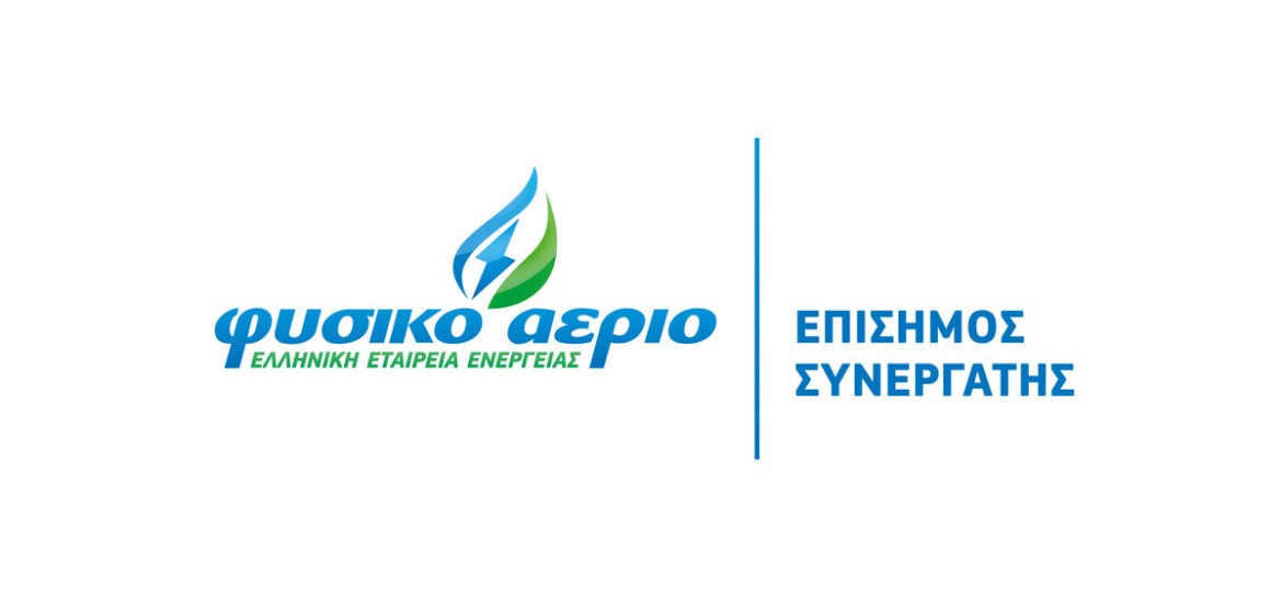 Συνεργασία Energy Project - ΦΑ Ε.Ε.Ε.