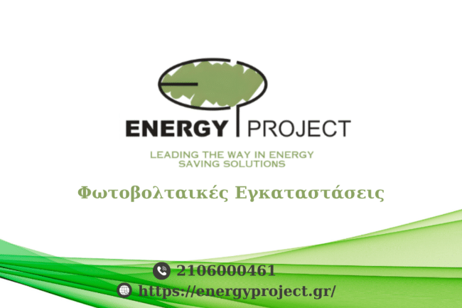 Energy Project PV presentation
