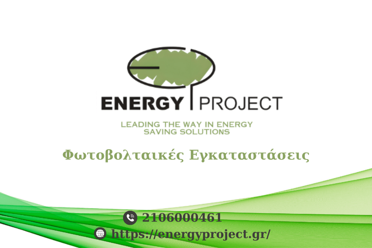 Energy Project PV presentation